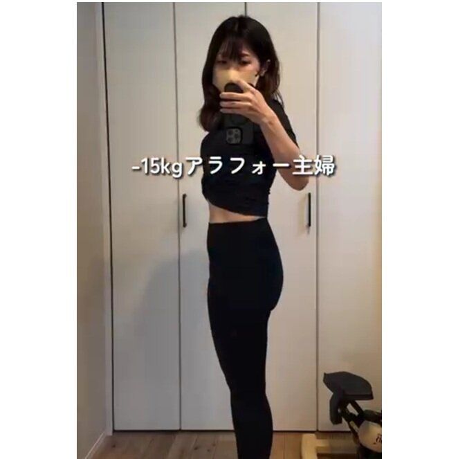 驚きのアフター