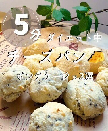 作業時間はたったの5分