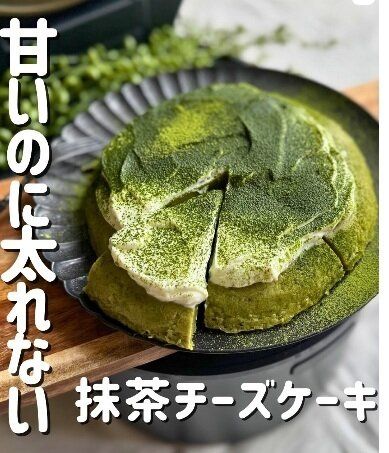 甘いのに太れないスイーツ