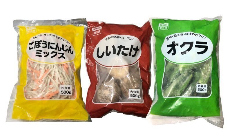 業スー冷凍野菜