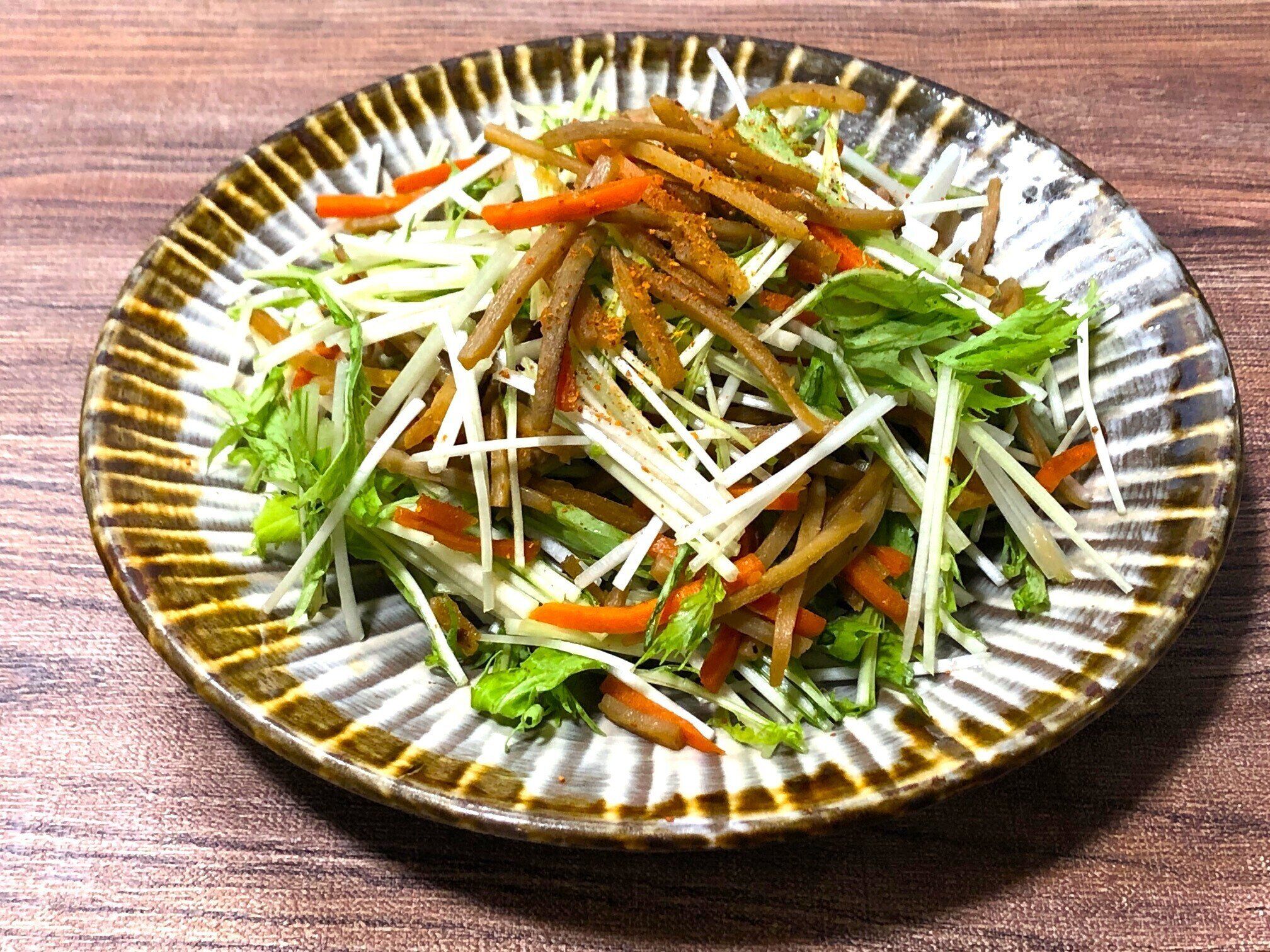 根菜と水菜のサラダ