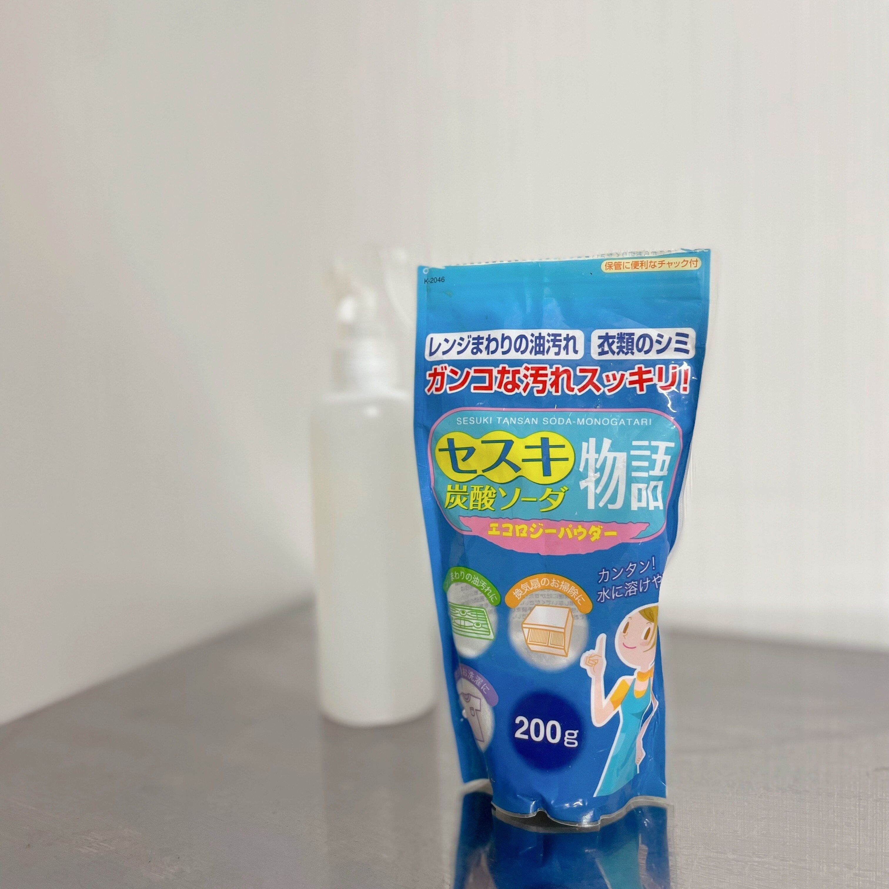 コンロ周りの掃除2