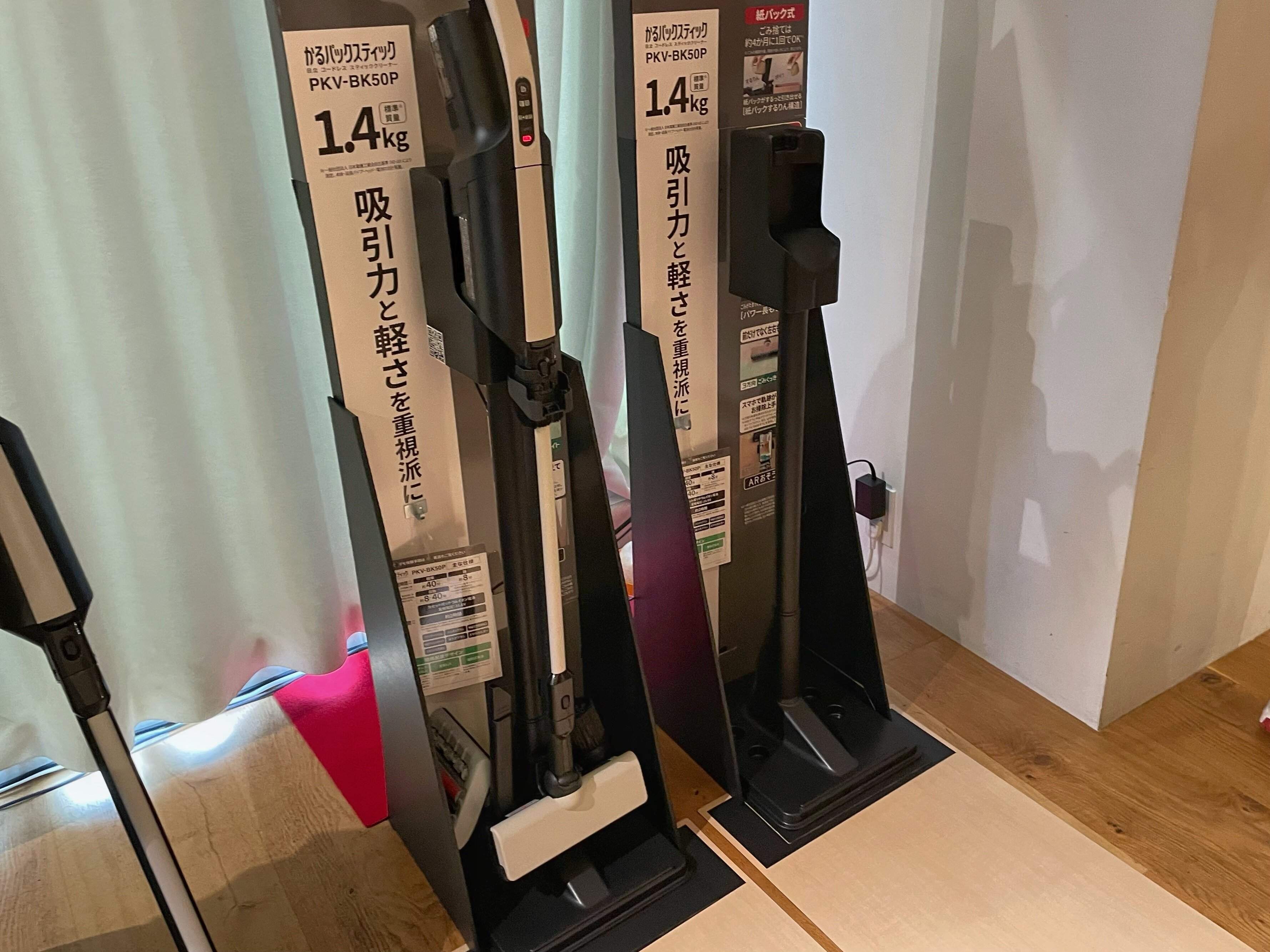 かるパックスティック　PKV-BK50P