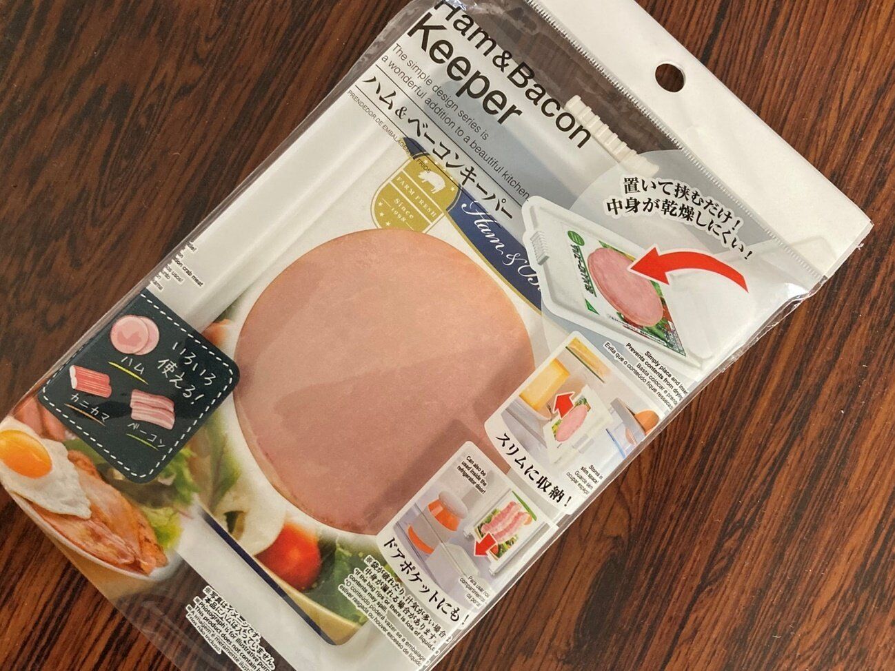 【ダイソー】もっと早く買えばよかった！冷蔵庫の「あのストレス」が消える神アイテム、意外な実力とは？