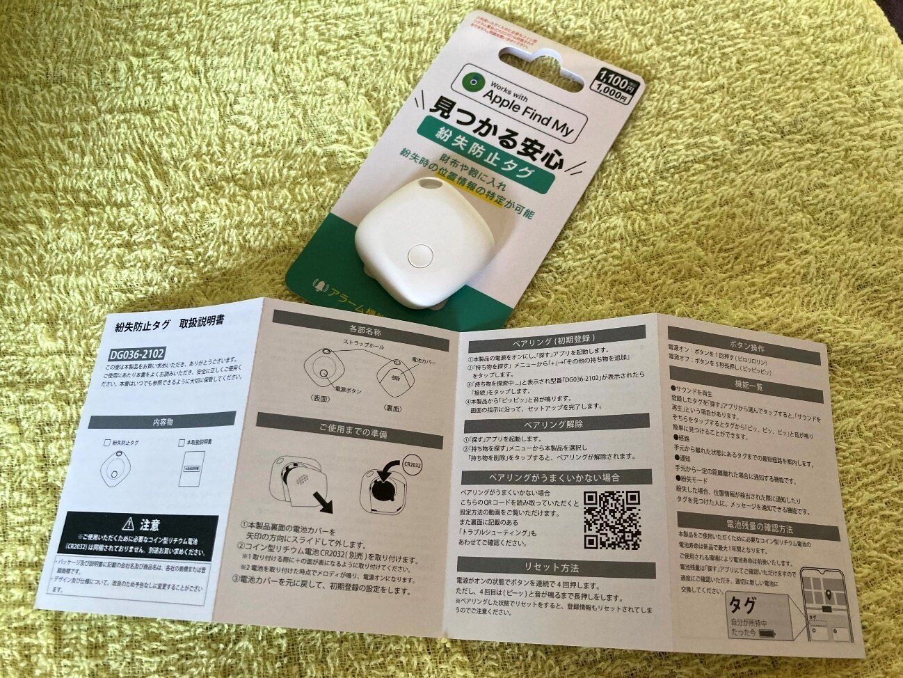 【ダイソー】1,100円で買えるのスゴすぎ！iPhoneユーザーなら持っておきたい優秀アイテム