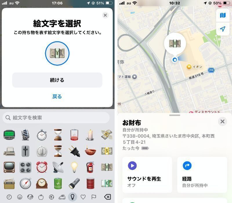 【ダイソー】1,100円で買えるのスゴすぎ！iPhoneユーザーなら持っておきたい優秀アイテム