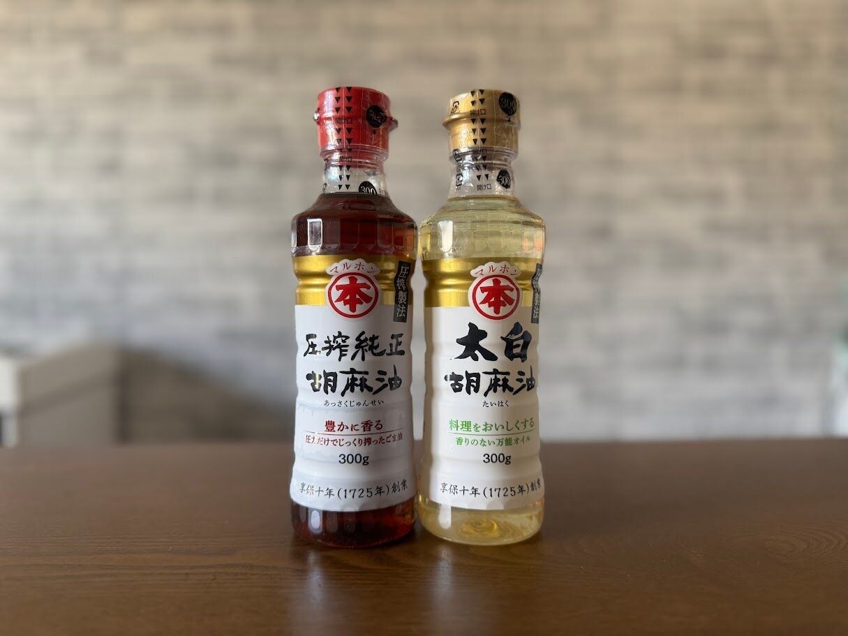 毎日の料理をワンランクアップ!「太白胡麻油」と「圧搾純正胡麻油」
