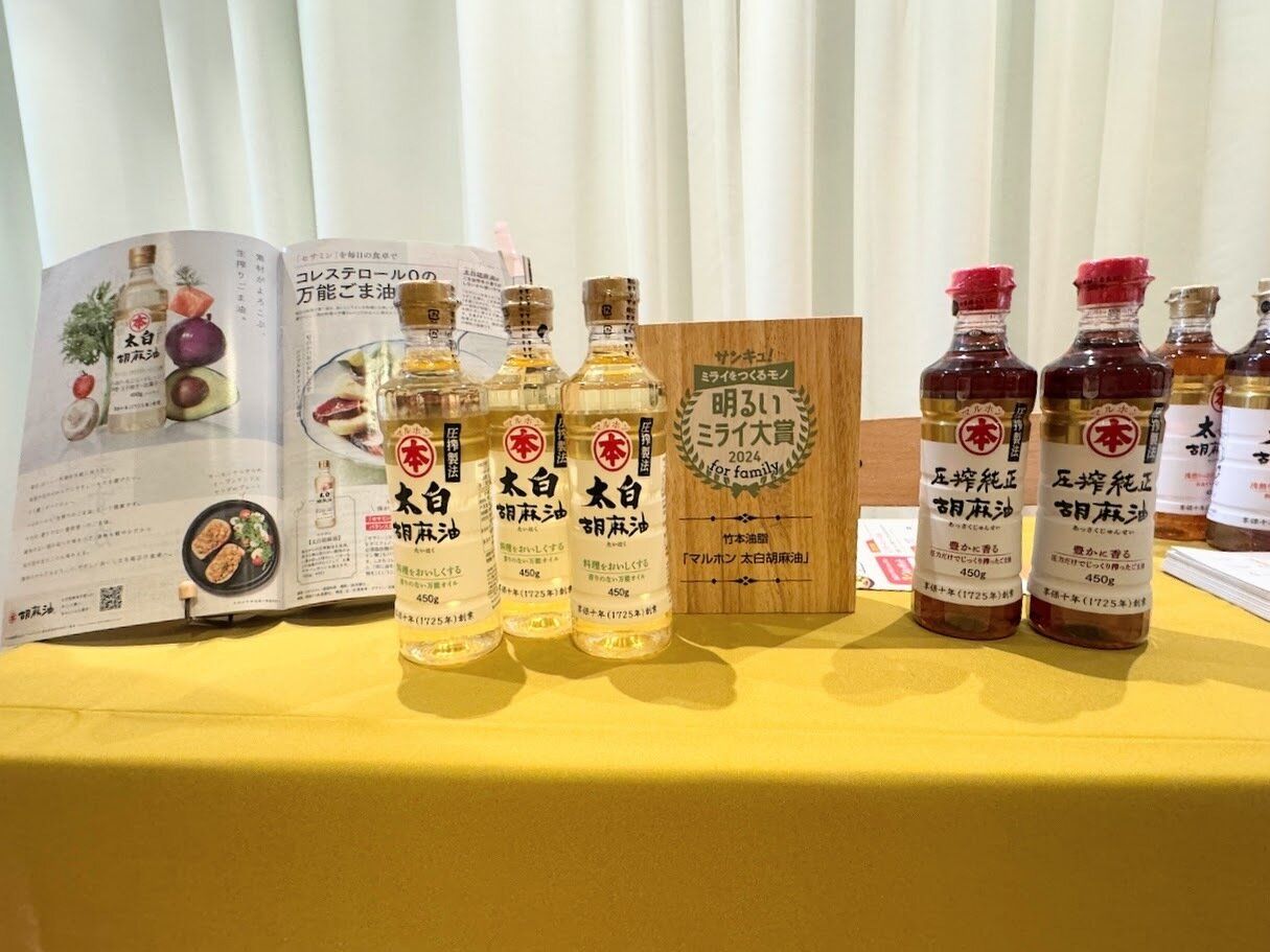 毎日の食卓に寄り添う油