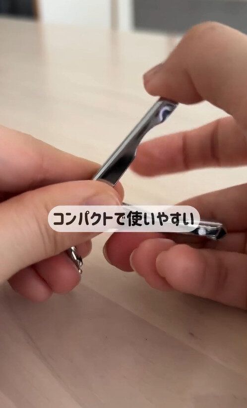 ボールチェーン付き！「スリムコンパクト爪切り」