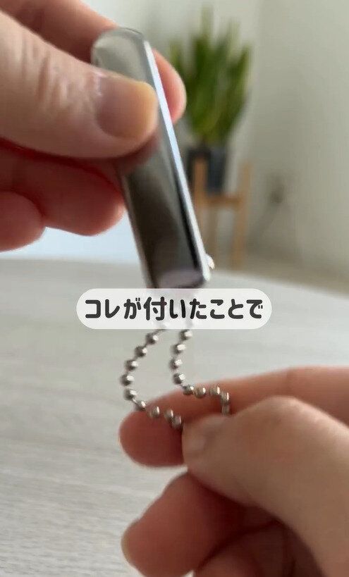 ボールチェーン付き！「スリムコンパクト爪切り」
