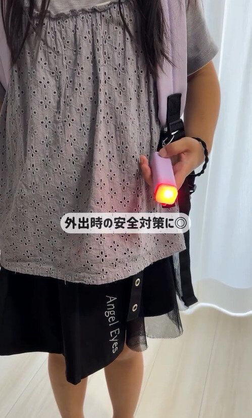 ワンコインで買える!「防犯ブザー」