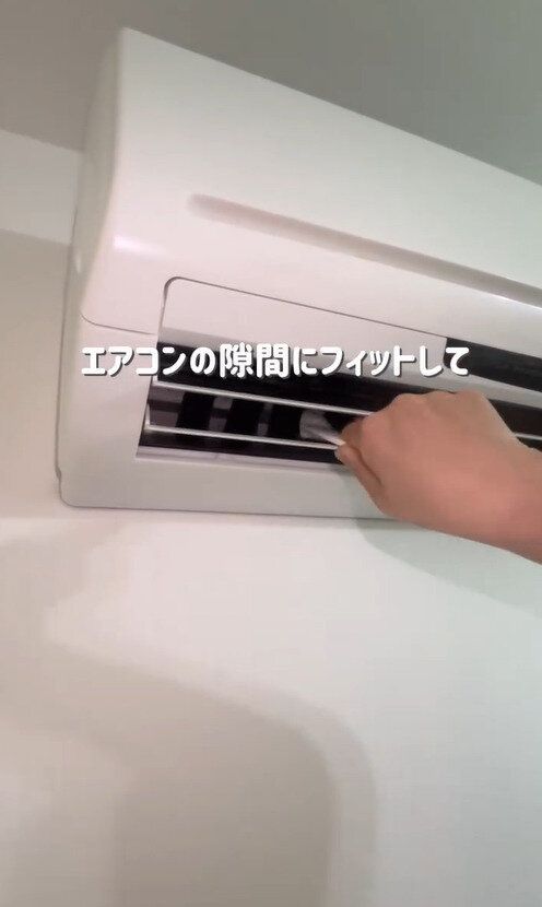 これ優秀でした！「エアコンクリーナー⁣」