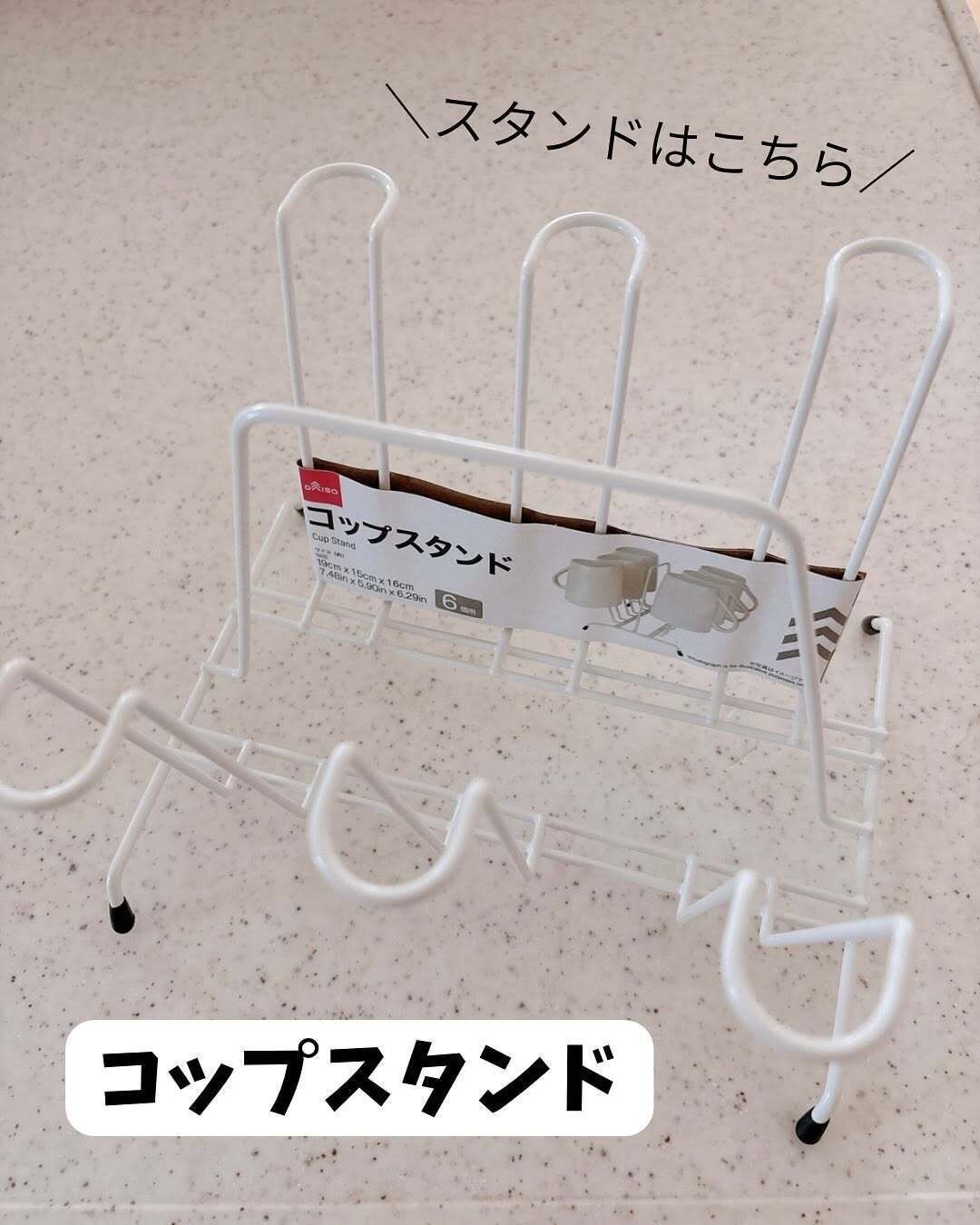 哺乳瓶の乾燥も！「コップスタンド6個用」