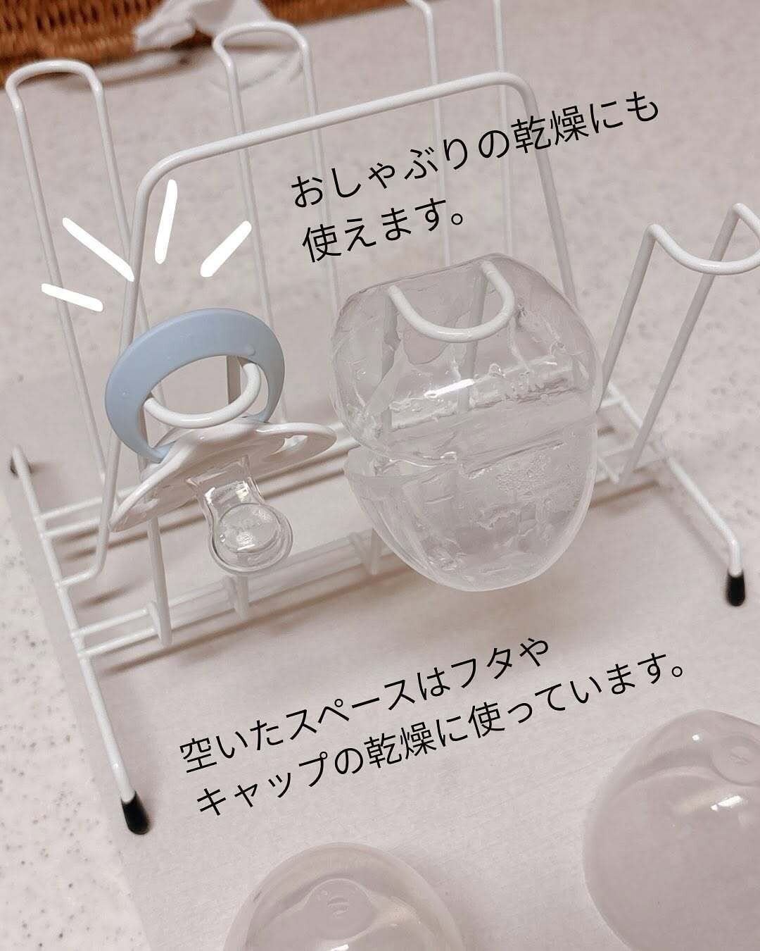 哺乳瓶の乾燥も！「コップスタンド6個用」