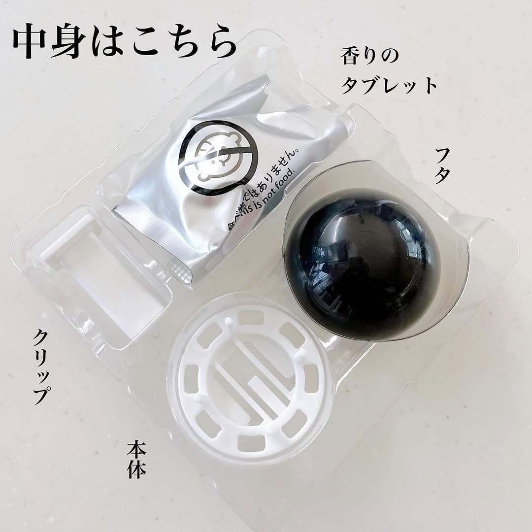 110円で買えたの超ラッキー！「車用芳香剤」