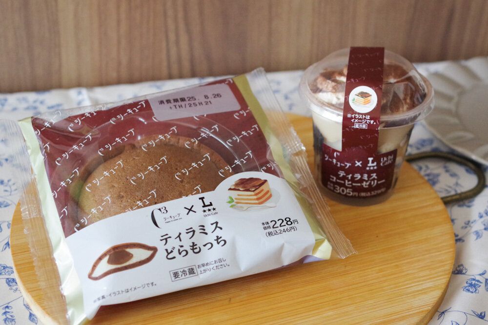 【ローソン】見つけたら買って！こだわりのティラミス「シーキューブ」コラボの新作スイーツ
