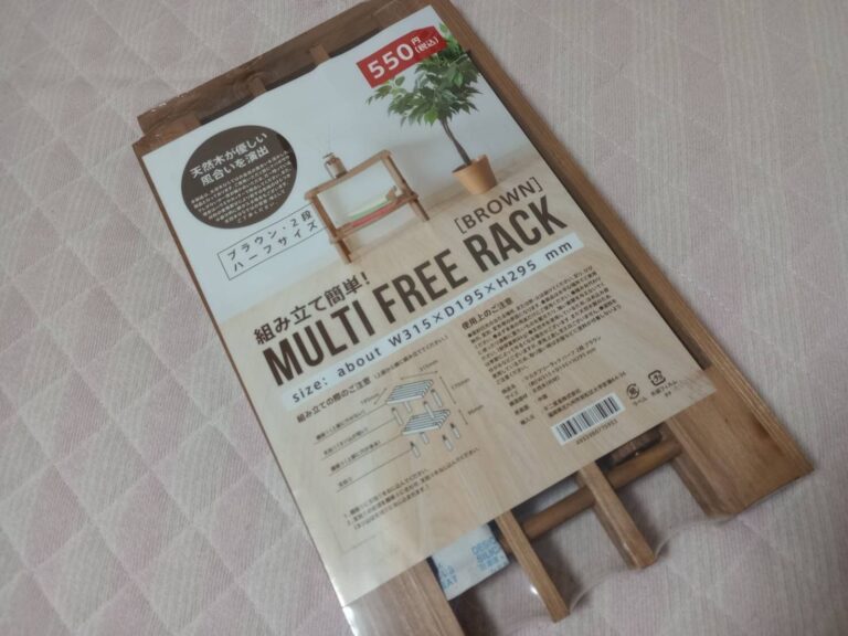 【ワッツ】550円でも買いたい！キッチン収納だけじゃない3way以上な北欧風ラックが万能すぎる
