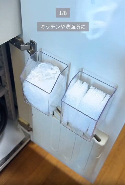 【セリア】キッチンや洗面所の小物収納に大活躍