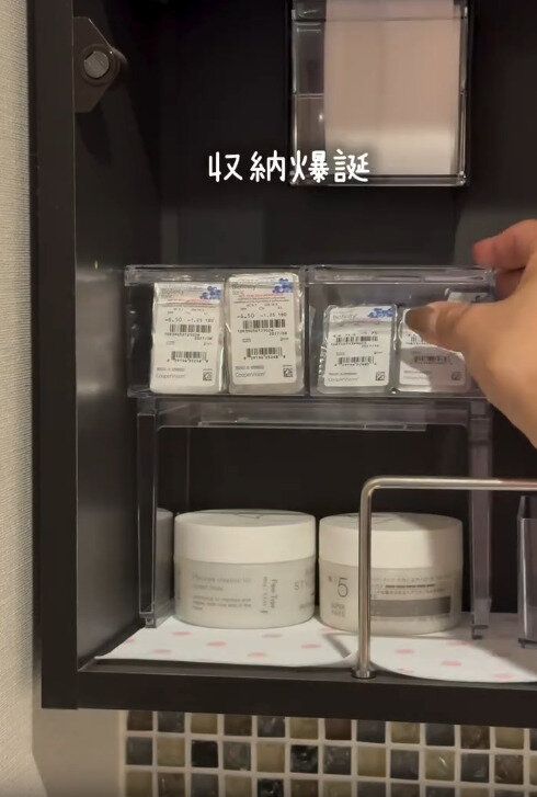 【セリア】置くだけで収納爆誕