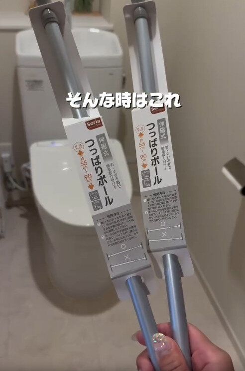 【セリア】突っ張り棒を使ったトイレ収納アイデア