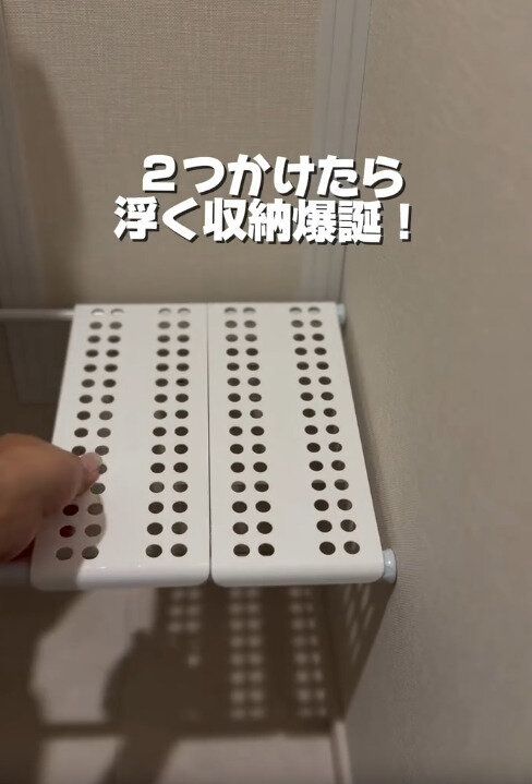 【セリア】ブリッジシェルフとの合わせ技で浮かせる収納爆誕