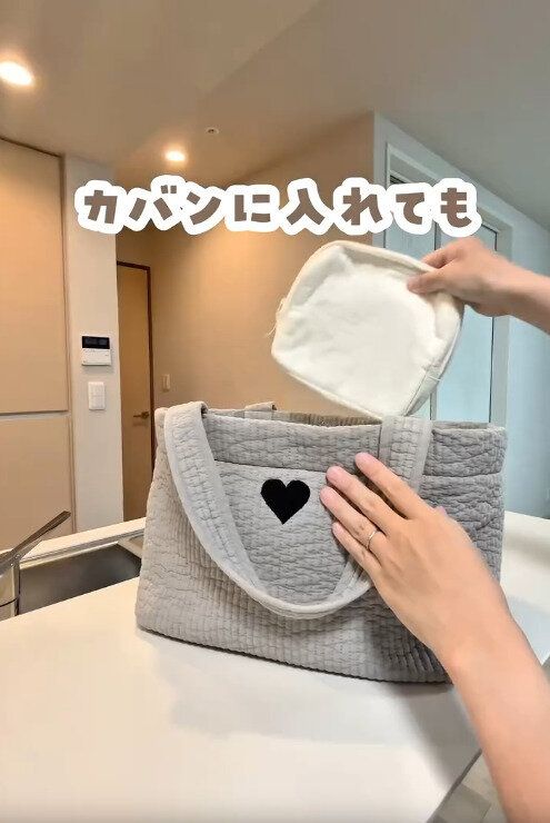 【3COINS】コンパクトなのでカバンに入れてもかさばらない