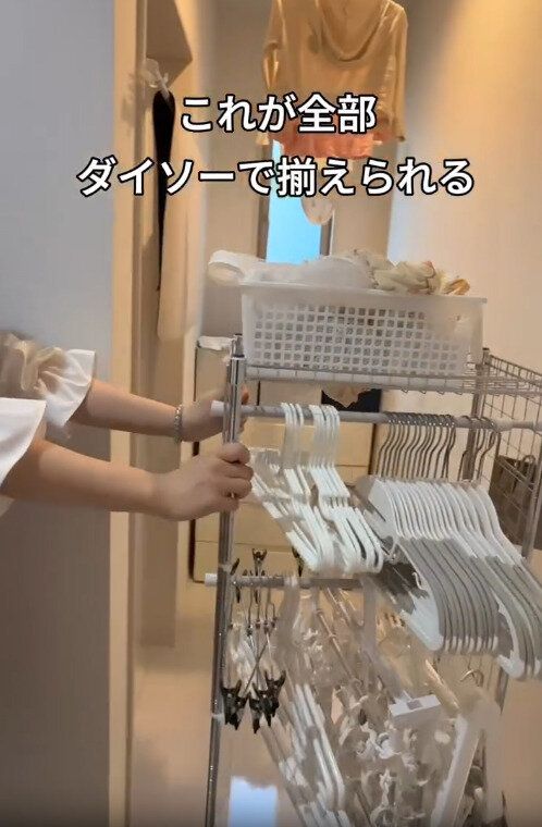 【ダイソー】既製品を買うより使い勝手良し