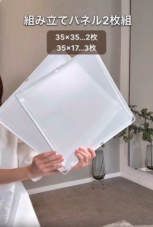 【ダイソー】組み立てパネルでつくる収納アイテム