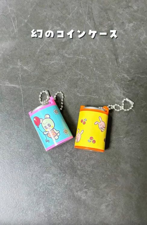 【キャンドゥ】幻のコインケースがキャンドゥでも買える