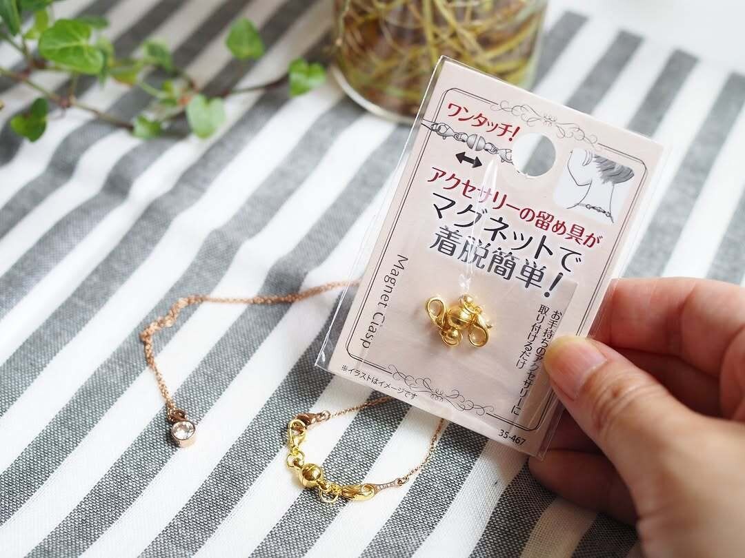 【キャンドゥ】プチストレスもなくなる!便利なマグネットクラスプ