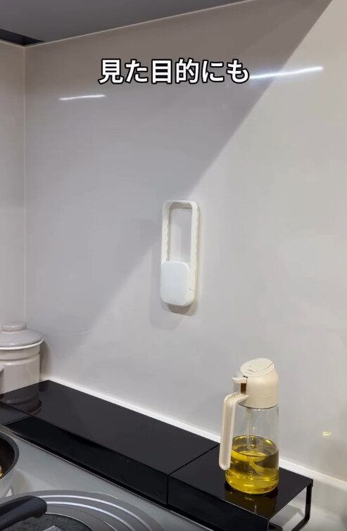 【ダイソー】使わないときは折りたためばすっきり