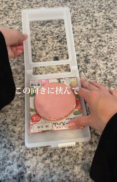 【ダイソー】挟むだけで食材の乾燥を防げる