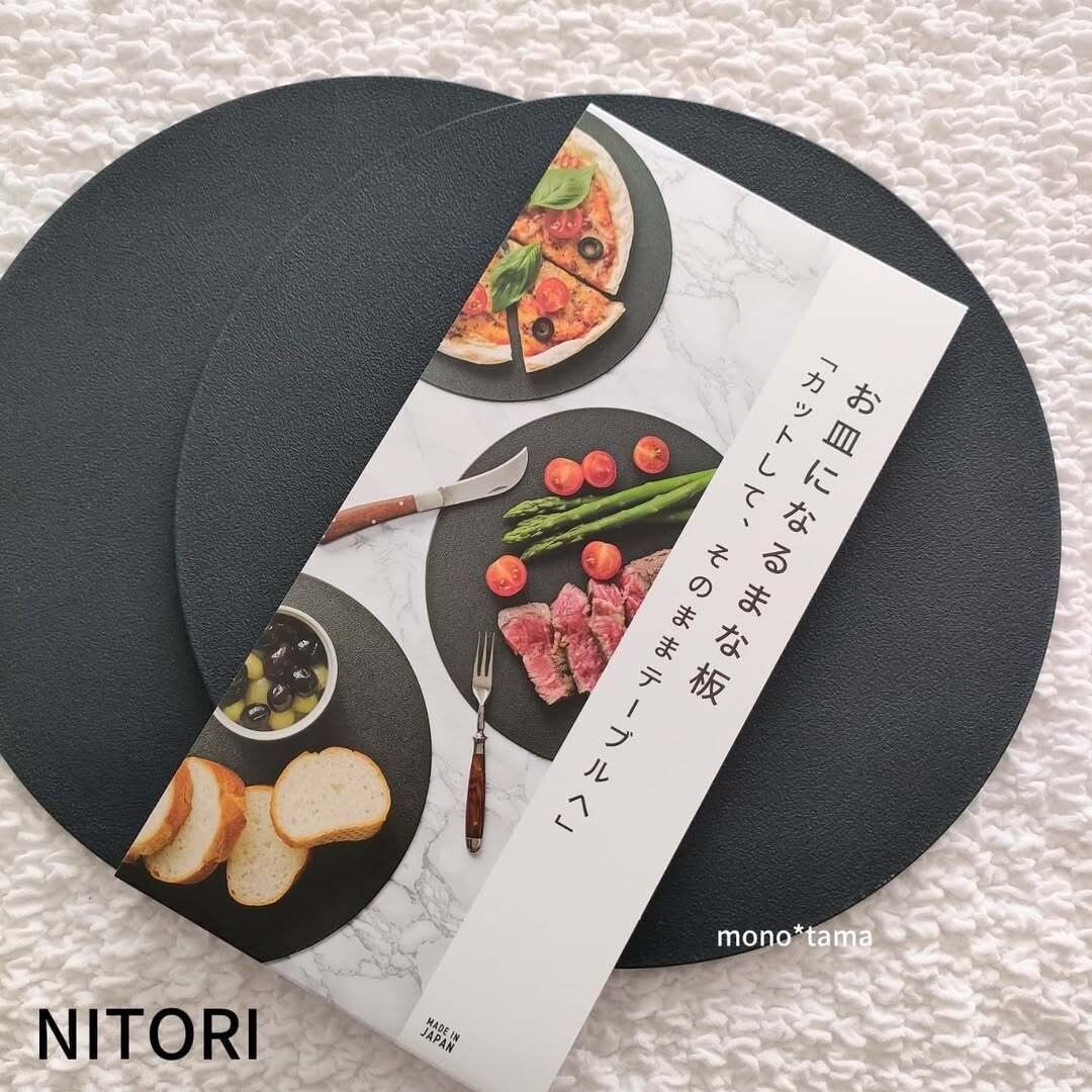 【ニトリ】考えた人天才！カットしてそのまま出せるまな板