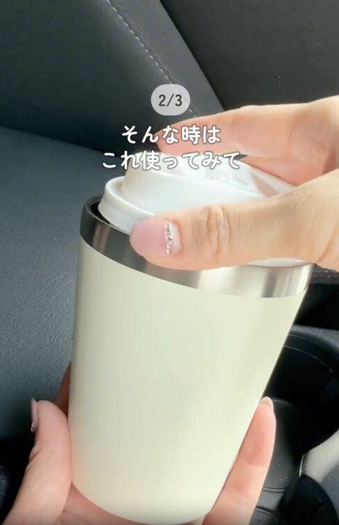 【ダイソー】車に常備しておきたい！ストレス軽減アイテム