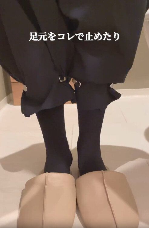 【ダイソー】パンツの裾の汚れ防止にも大活躍