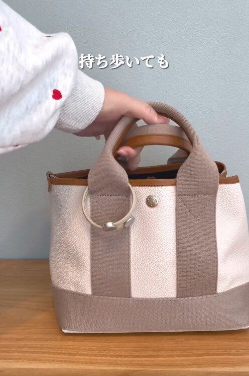 【ダイソー】バッグにつければ持ち歩きにも便利