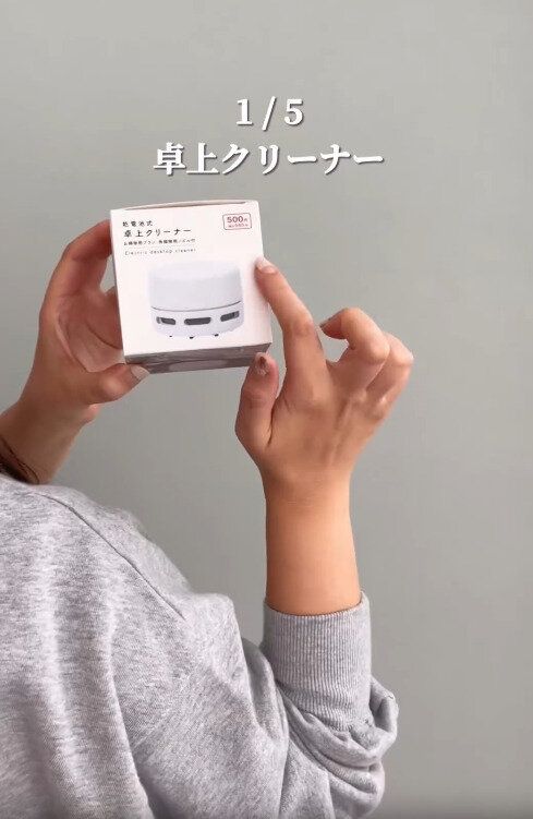 【ダイソー】ヘビロテ中!ダイソーで買える卓上クリーナー