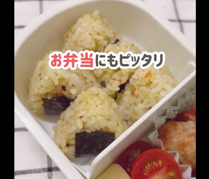 【ダイソー】朝の救世主！ミニおにぎりメーカー