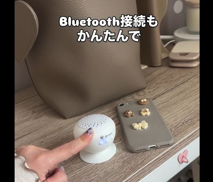 【ダイソー】お風呂が最強空間に！防滴スピーカー