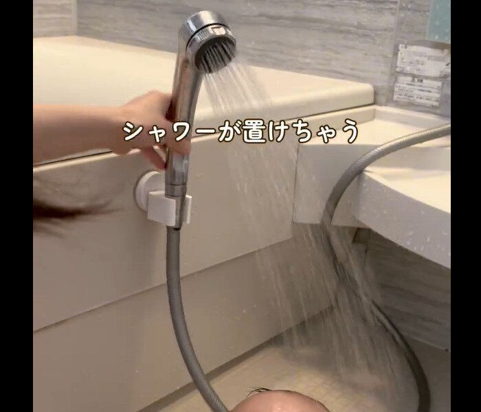 【ダイソー】安全ラクラク!シャワーホルダー