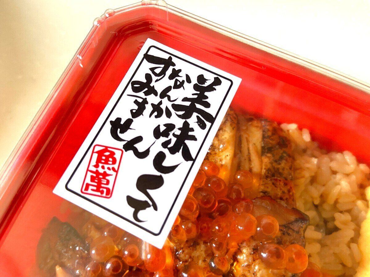 美味しくて・・・