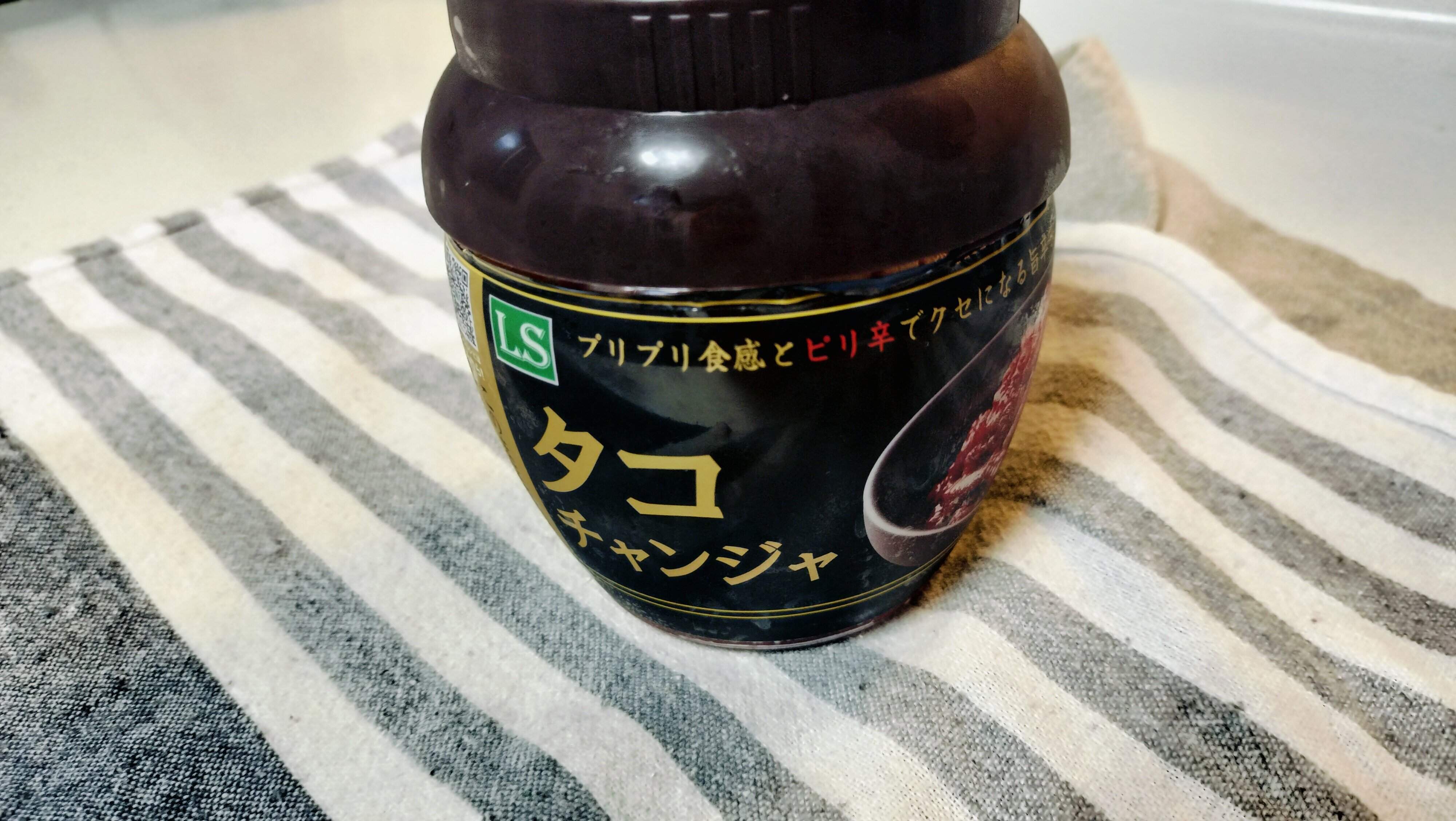 タコチャンジャ