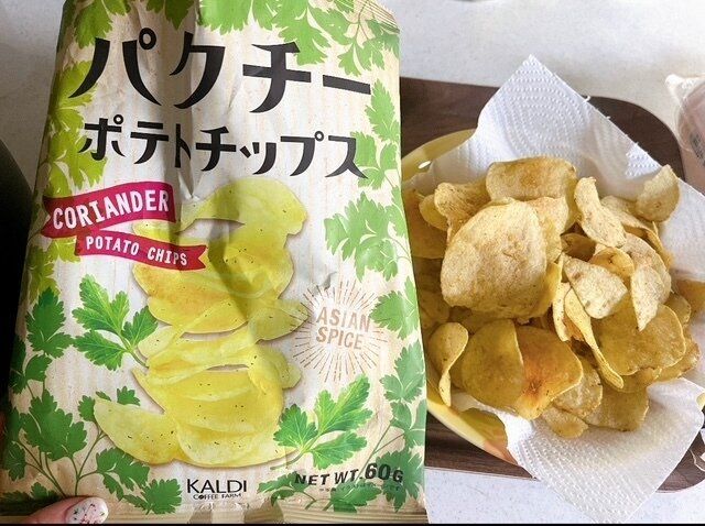 【カルディ】ハマる人続出！食べたらやみつき「パクチーポテトチップス」