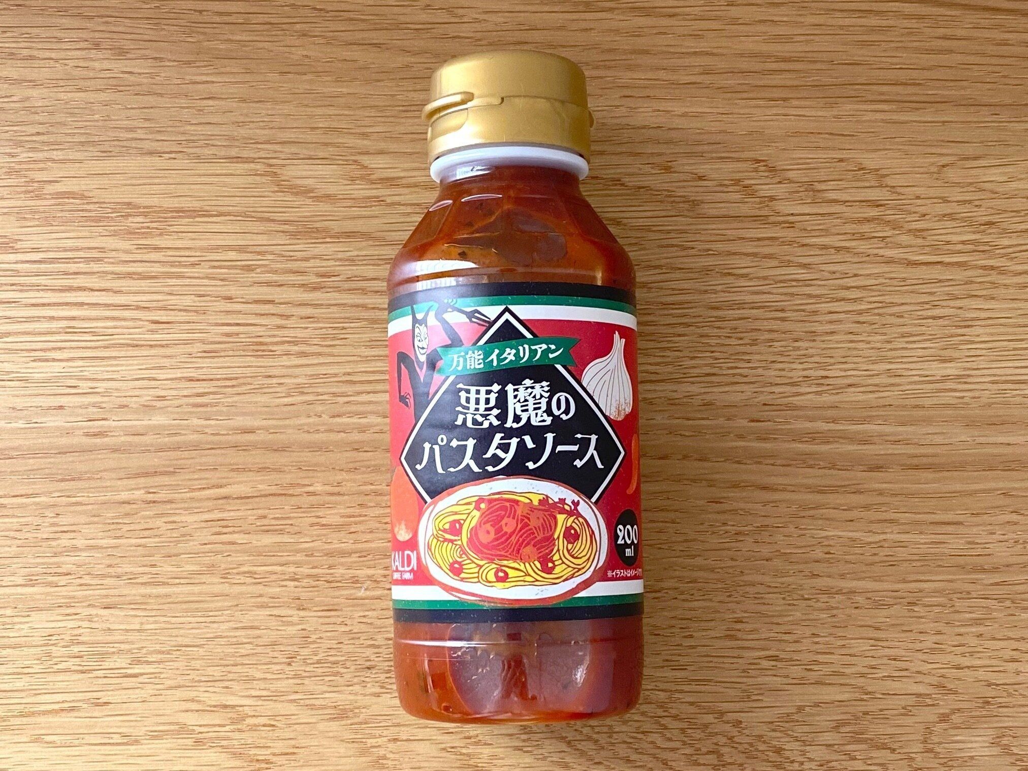 万能イタリアン!悪魔のパスタソース