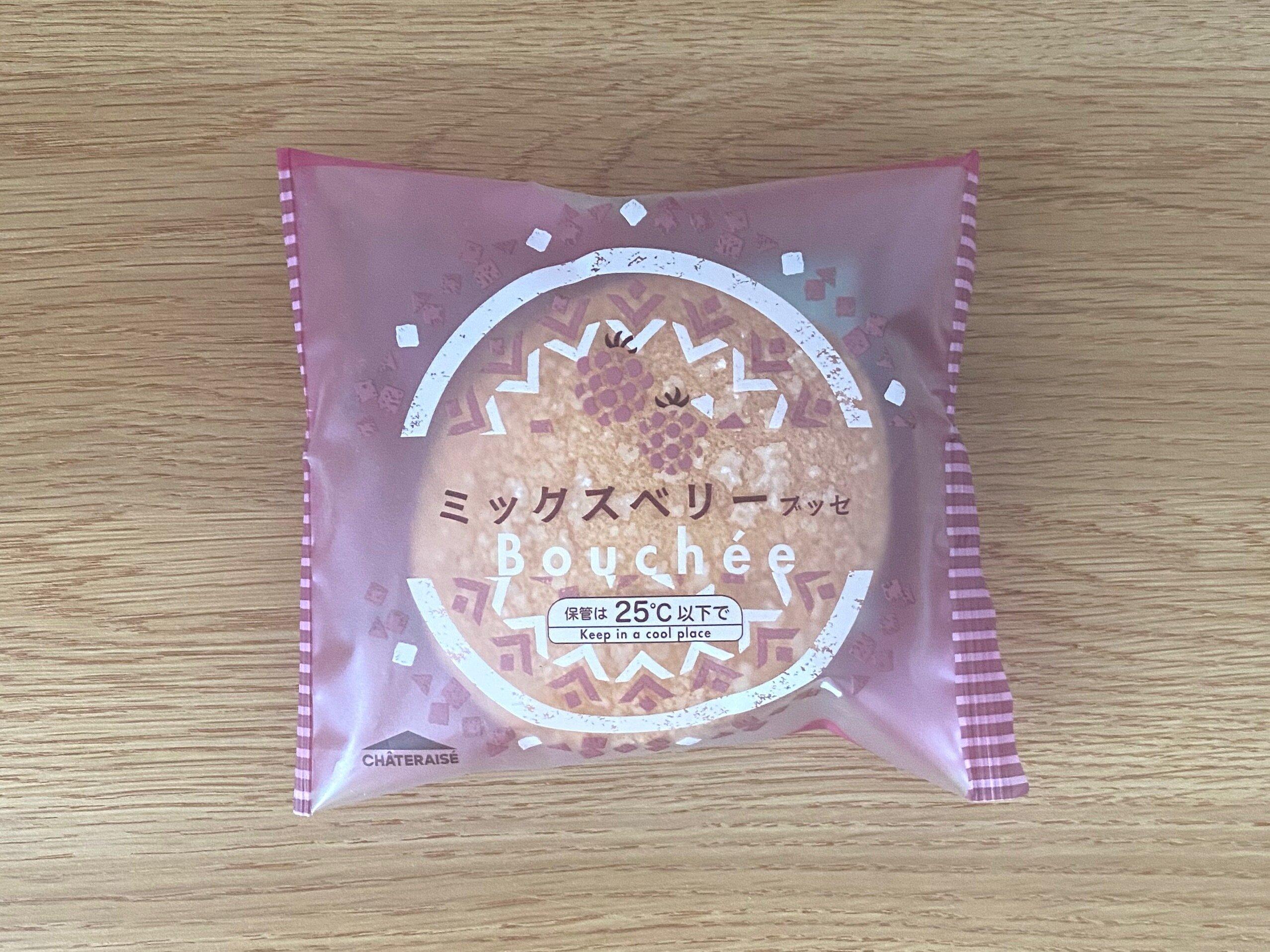 ミックスベリーブッセ