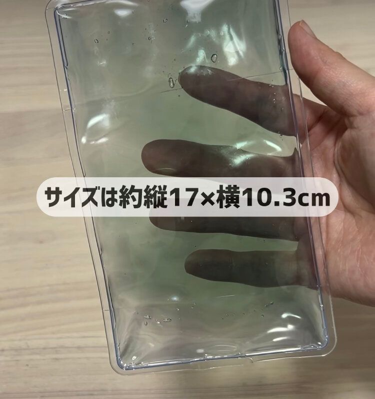 スマホ用冷却ケース