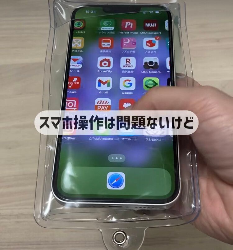 スマホ用冷却ケース