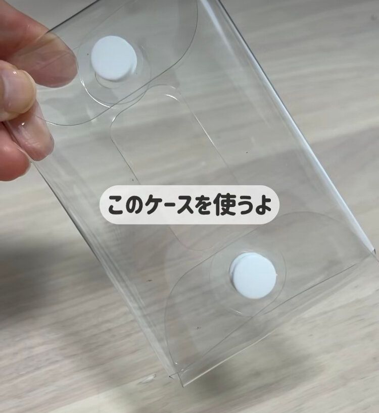 テイッシュケース