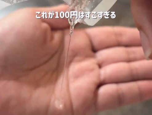 旅行の荷造り前に要チェック!【セリア】「全部セリアで揃うよ!」詰め替え神グッズ3選