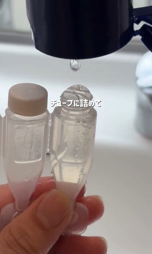 液体にはこれ!「使い切りできる詰め替えチューブ」